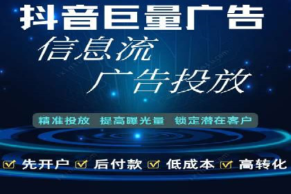 社交平台上的推广信息流广告创意集锦