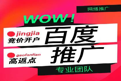 案例剖析：SEM账户托管策略调整